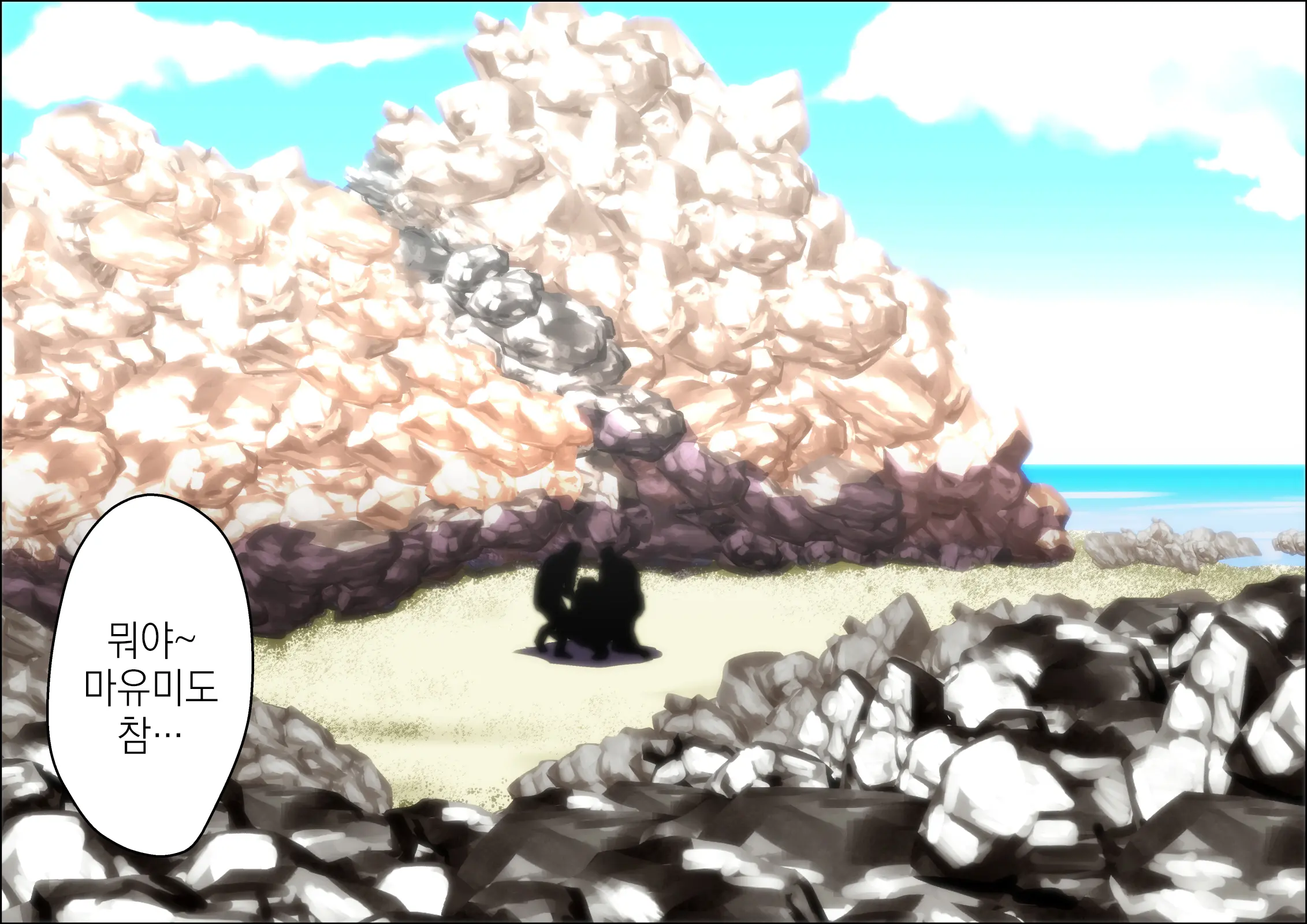 Kareshi Ga Irunoni Gouin Na Nanpa Otokotachi Ni Moteasobarechau Onnanoko | 남자친구가 있는데도 집요한 헌팅남들에게 희롱당하는 여자애